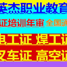 廣州英杰君職業信息咨詢服務部 專業信息咨詢服務助力職業發展