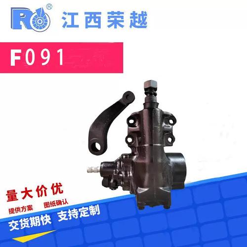 適用于陸地巡洋艦左駕機(jī)械零件方向機(jī)量大從優(yōu)